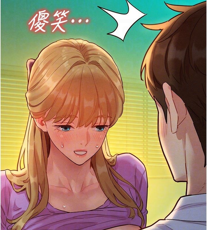 她们的最爱.ZIP第4话-真人重现性幻想