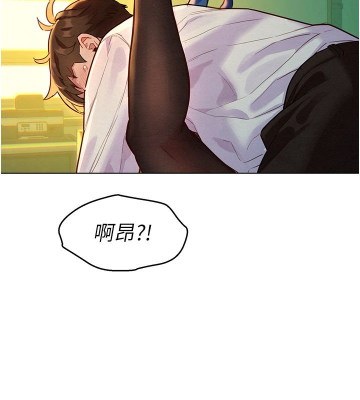 她们的最爱.ZIP第4话-真人重现性幻想