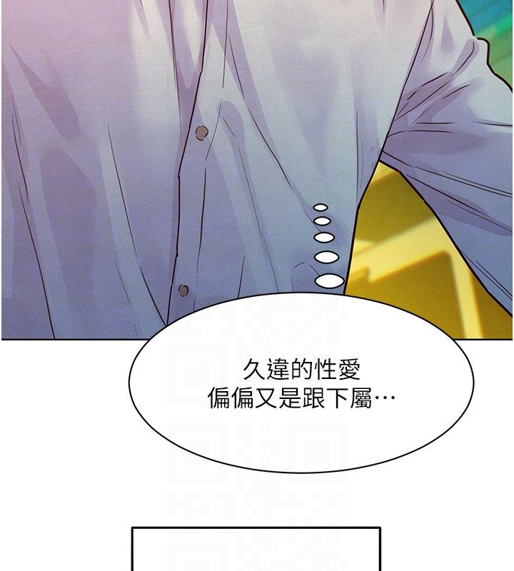 她们的最爱.ZIP第4话-真人重现性幻想