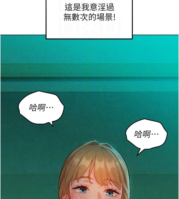她们的最爱.ZIP第4话-真人重现性幻想