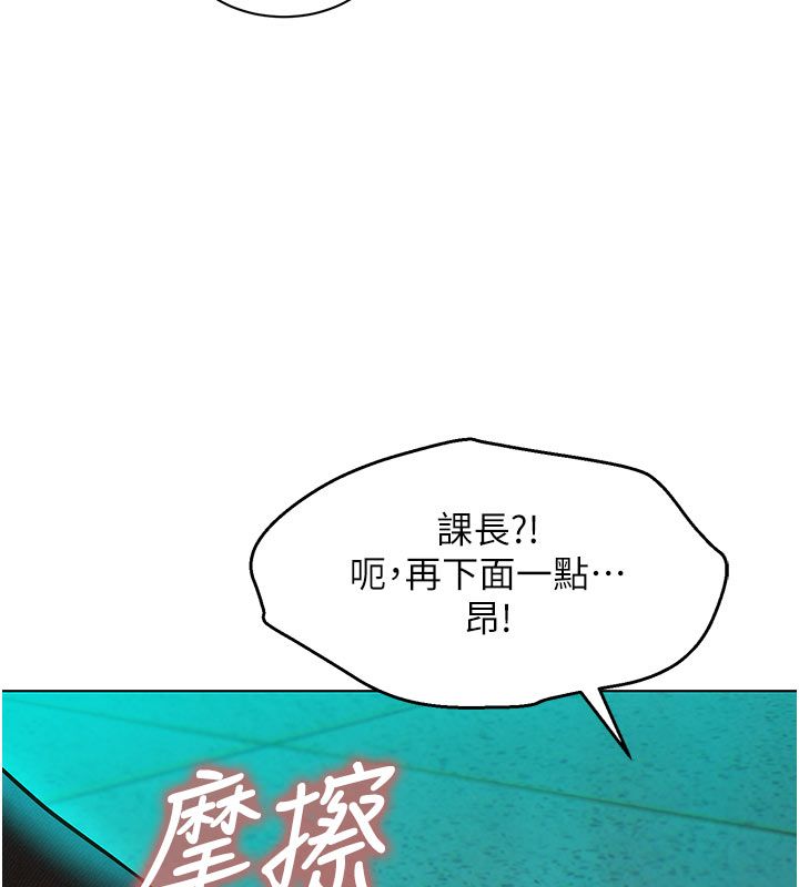 她们的最爱.ZIP第4话-真人重现性幻想