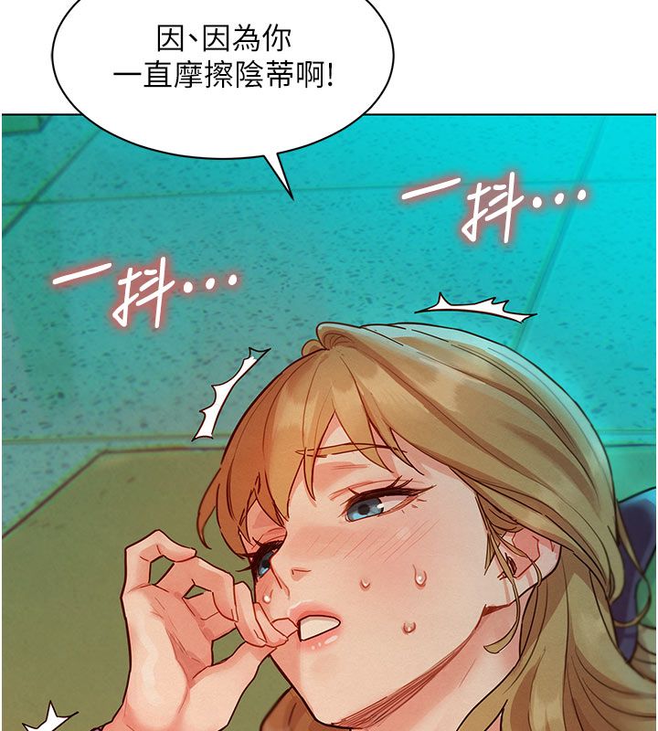 她们的最爱.ZIP第4话-真人重现性幻想