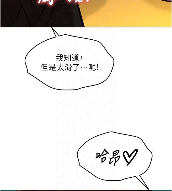 她们的最爱.ZIP第4话-真人重现性幻想