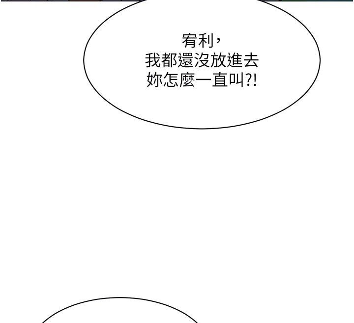 她们的最爱.ZIP第4话-真人重现性幻想