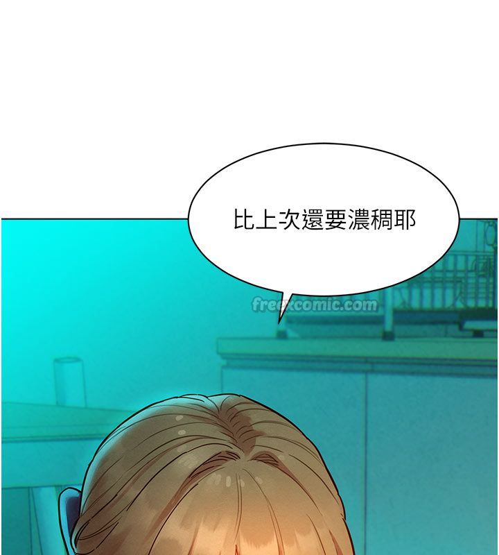 她们的最爱.ZIP第4话-真人重现性幻想