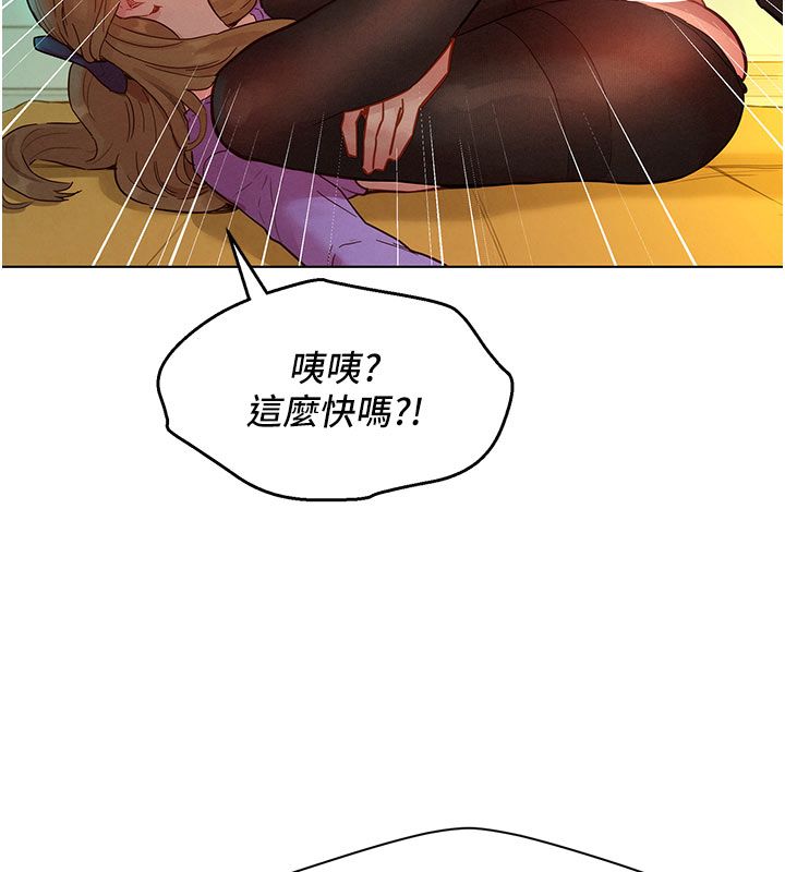 她们的最爱.ZIP第4话-真人重现性幻想
