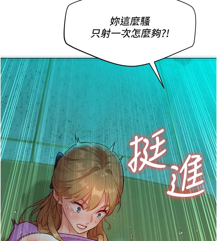 她们的最爱.ZIP第4话-真人重现性幻想
