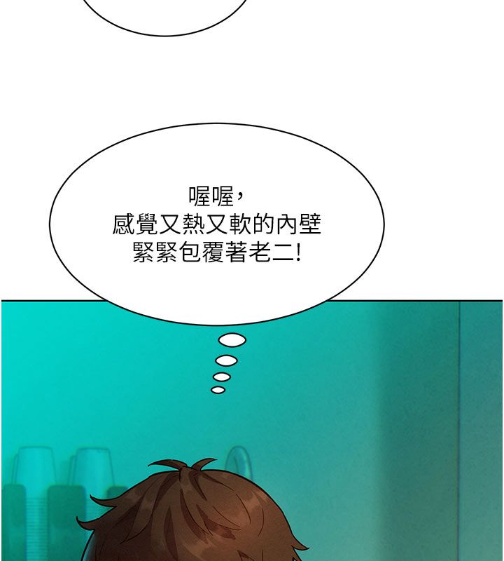 她们的最爱.ZIP第4话-真人重现性幻想