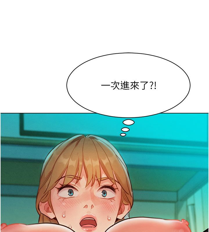 她们的最爱.ZIP第4话-真人重现性幻想
