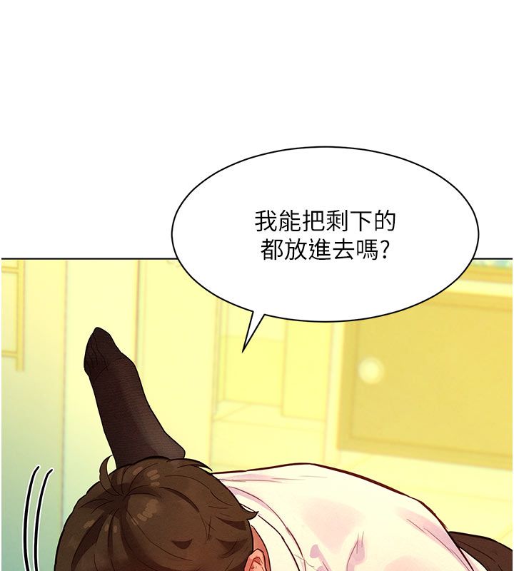 她们的最爱.ZIP第4话-真人重现性幻想