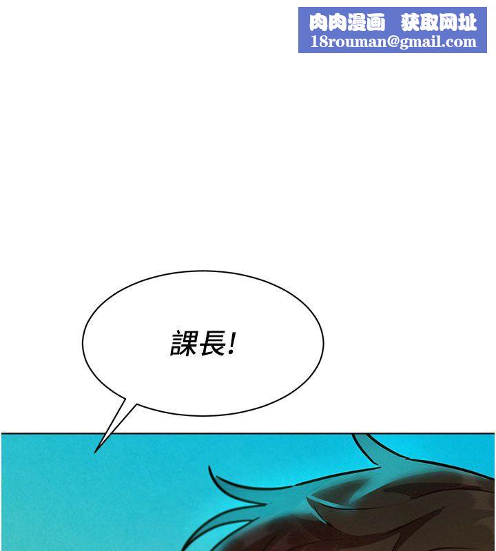 她们的最爱.ZIP第5话-别把我当情趣用品