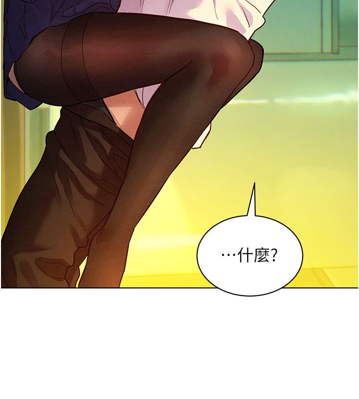 她们的最爱.ZIP第5话-别把我当情趣用品