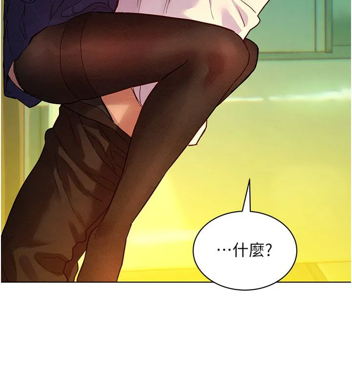 她們的最愛.ZIP第5話-別把我當情趣用品