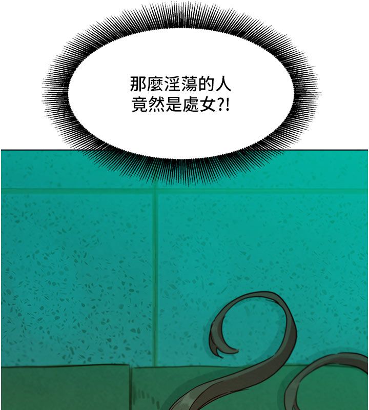她们的最爱.ZIP第5话-别把我当情趣用品