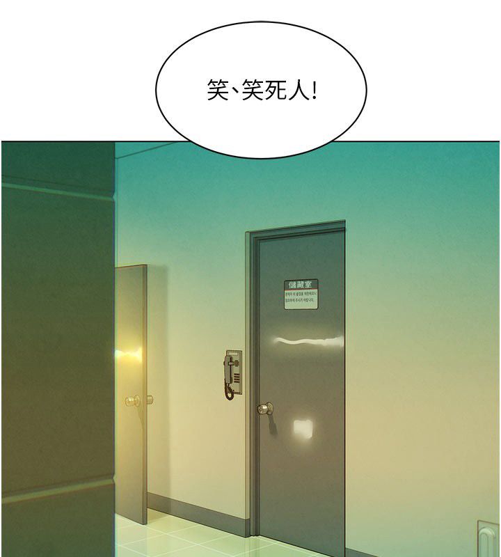 她们的最爱.ZIP第5话-别把我当情趣用品