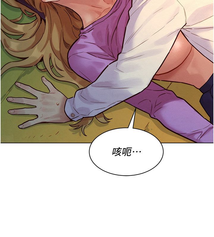 她们的最爱.ZIP第5话-别把我当情趣用品