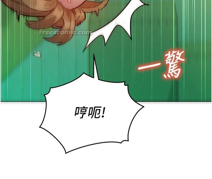 她们的最爱.ZIP第5话-别把我当情趣用品