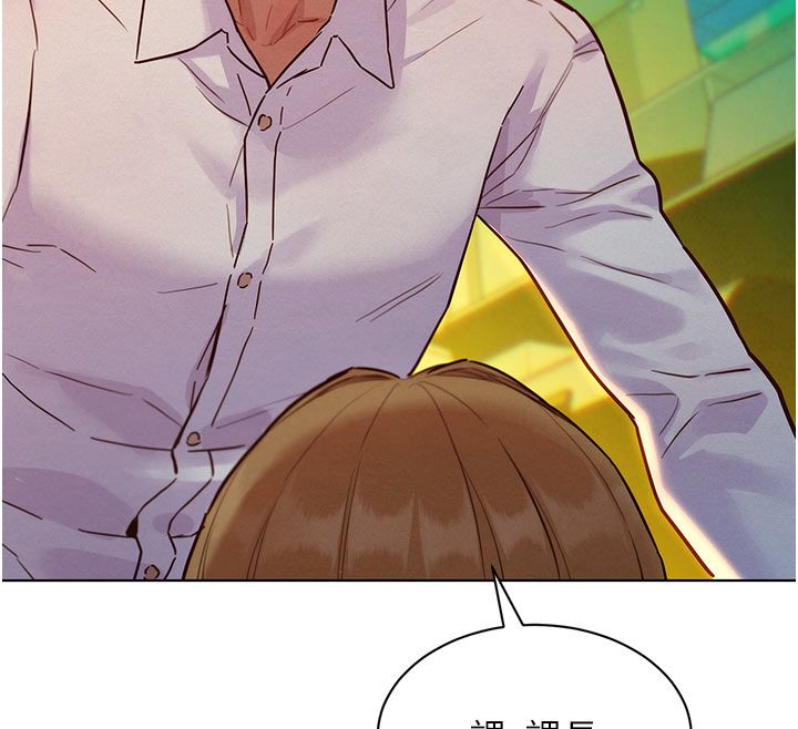 她们的最爱.ZIP第5话-别把我当情趣用品