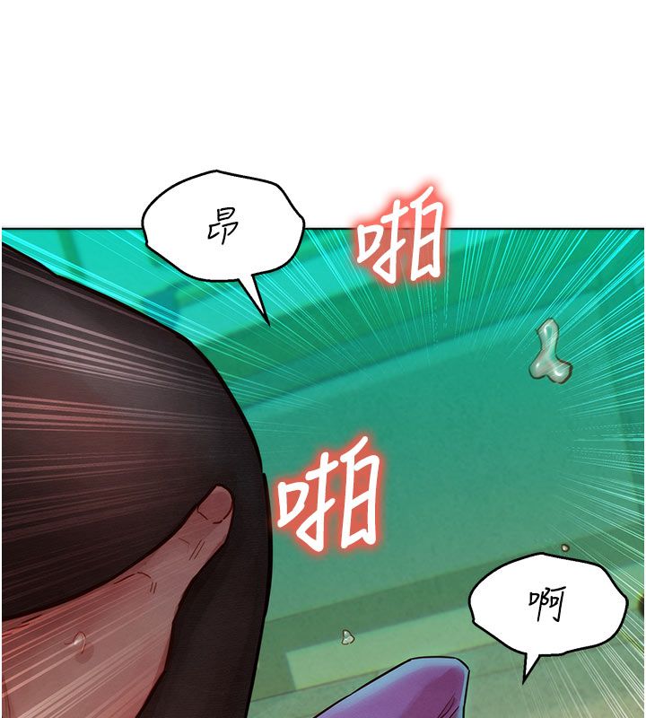 她们的最爱.ZIP第5话-别把我当情趣用品