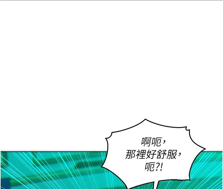 她们的最爱.ZIP第5话-别把我当情趣用品