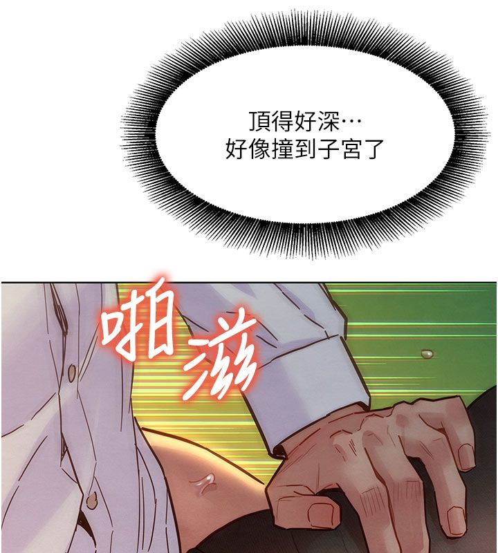 她们的最爱.ZIP第5话-别把我当情趣用品