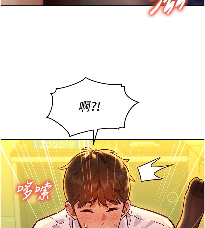 她们的最爱.ZIP第5话-别把我当情趣用品