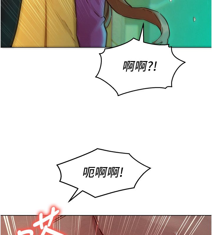 她们的最爱.ZIP第5话-别把我当情趣用品