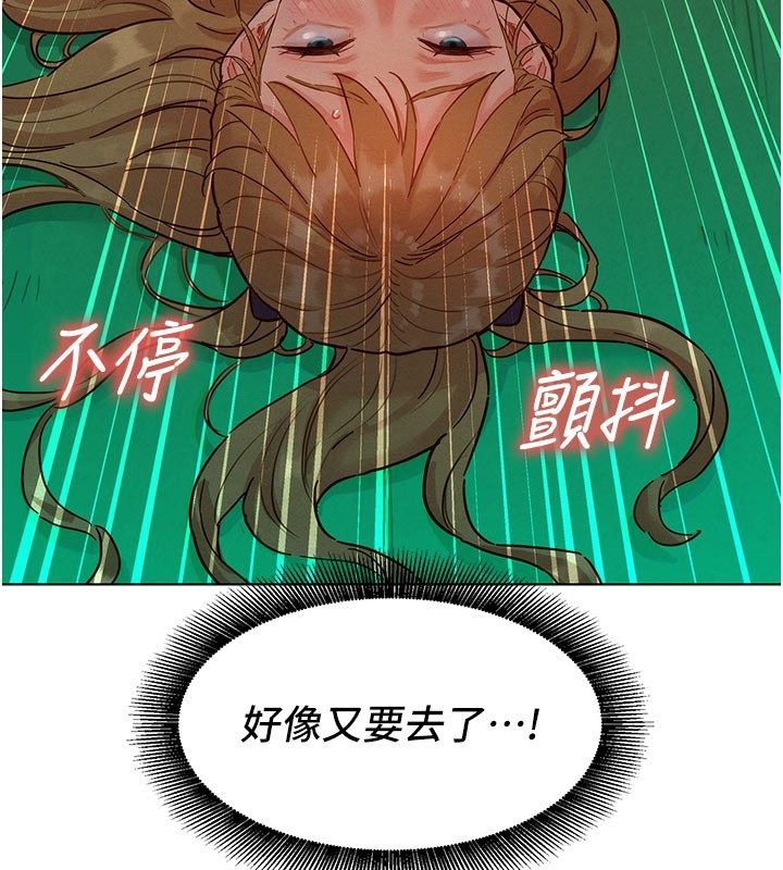 她们的最爱.ZIP第5话-别把我当情趣用品