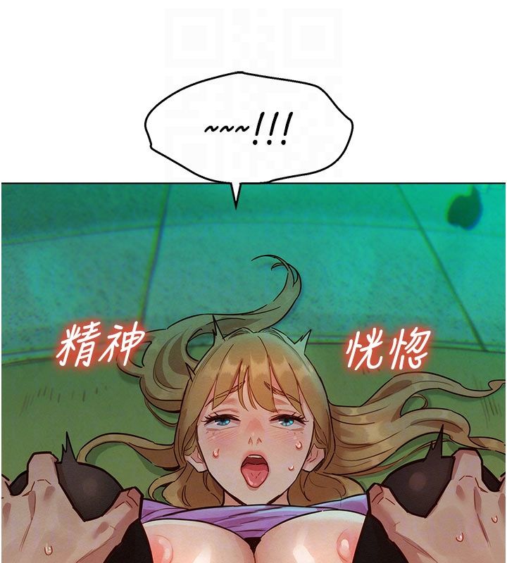 她们的最爱.ZIP第5话-别把我当情趣用品