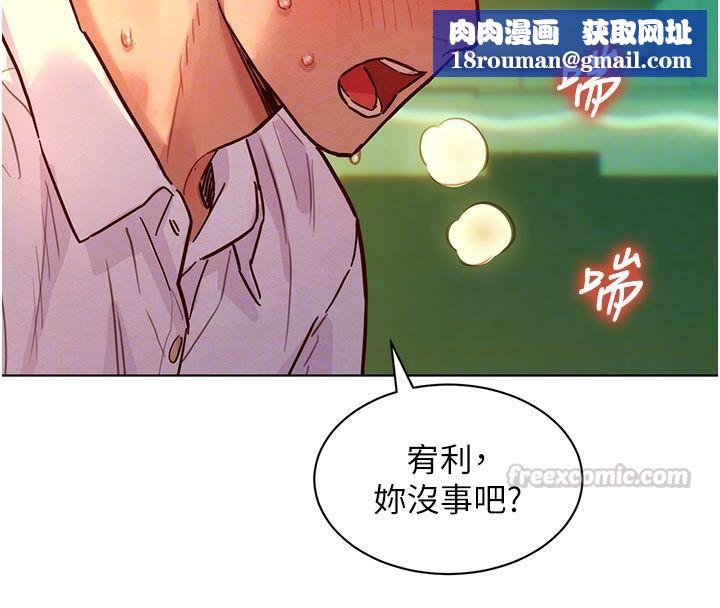 她们的最爱.ZIP第5话-别把我当情趣用品