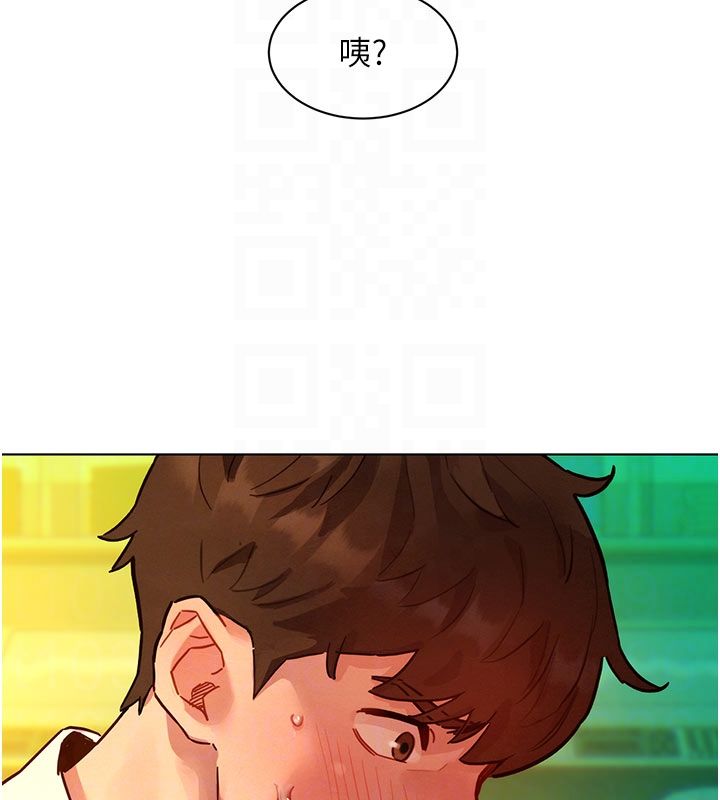 她们的最爱.ZIP第5话-别把我当情趣用品
