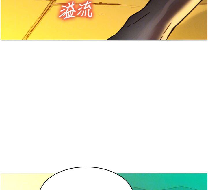她们的最爱.ZIP第5话-别把我当情趣用品