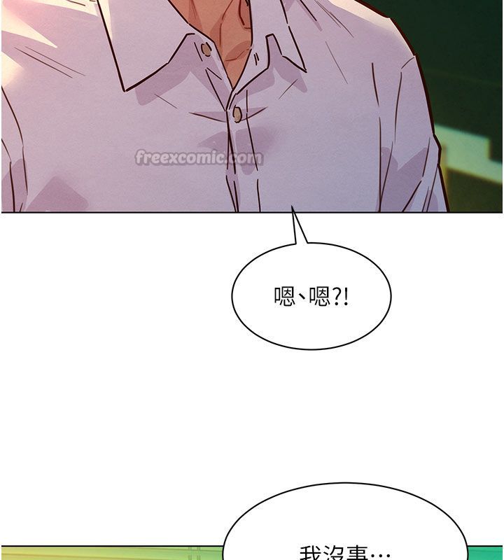 她们的最爱.ZIP第5话-别把我当情趣用品