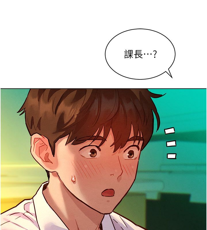 她们的最爱.ZIP第5话-别把我当情趣用品