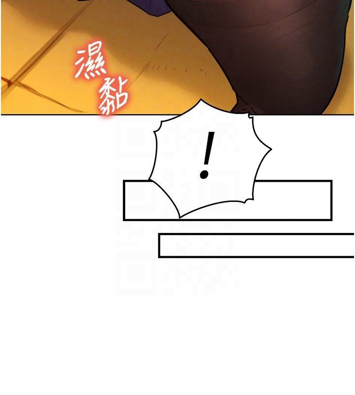 她们的最爱.ZIP第5话-别把我当情趣用品