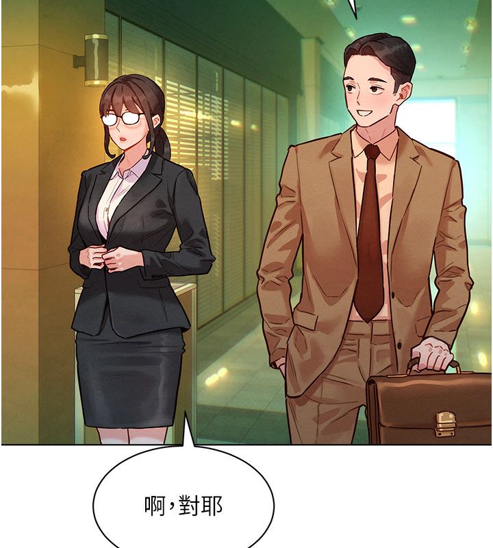 她们的最爱.ZIP第5话-别把我当情趣用品