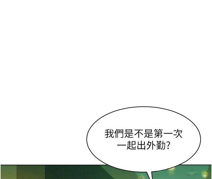 她们的最爱.ZIP第5话-别把我当情趣用品