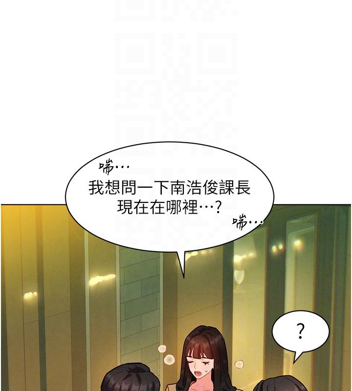 她们的最爱.ZIP第5话-别把我当情趣用品