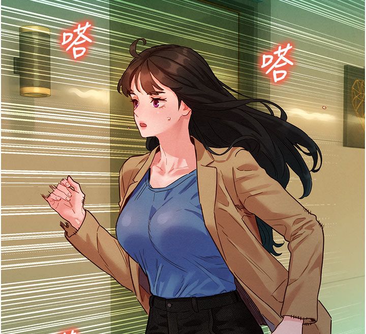 她们的最爱.ZIP第5话-别把我当情趣用品