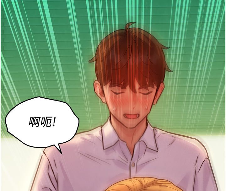 她们的最爱.ZIP第5话-别把我当情趣用品