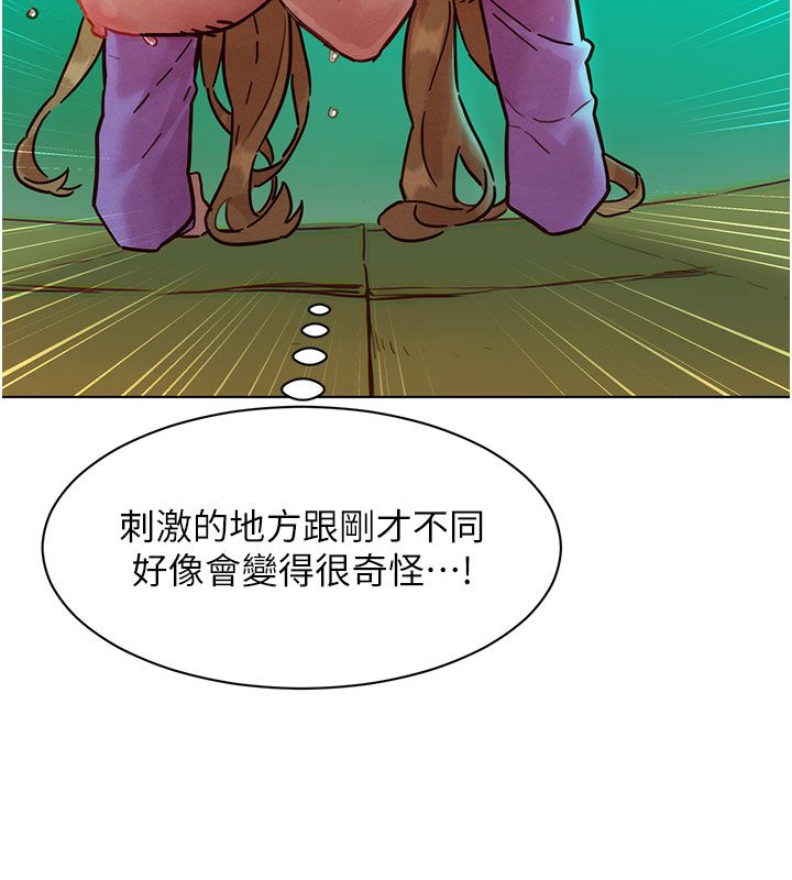 她们的最爱.ZIP第5话-别把我当情趣用品