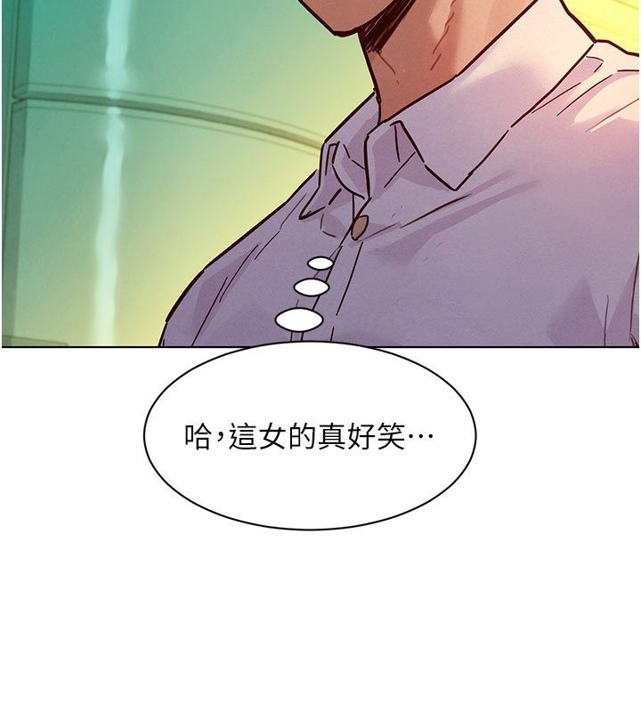 她们的最爱.ZIP第5话-别把我当情趣用品