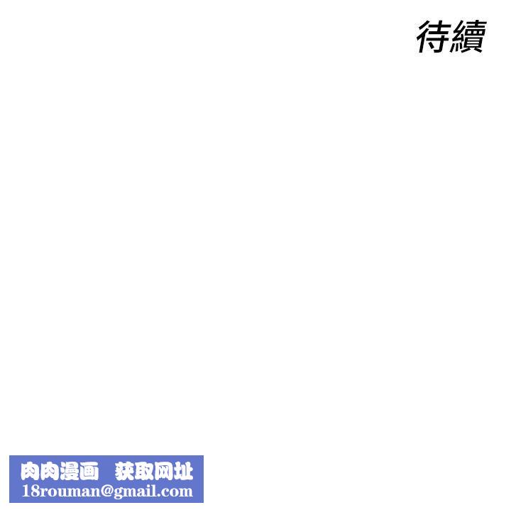 她们的最爱.ZIP第5话-别把我当情趣用品
