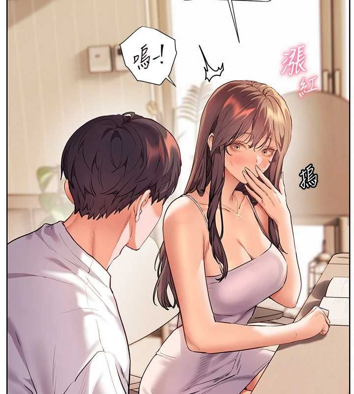 老师的亲密指导第100話-劃「胸」為王策略