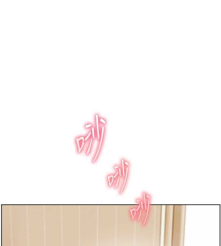 老师的亲密指导第100話-劃「胸」為王策略