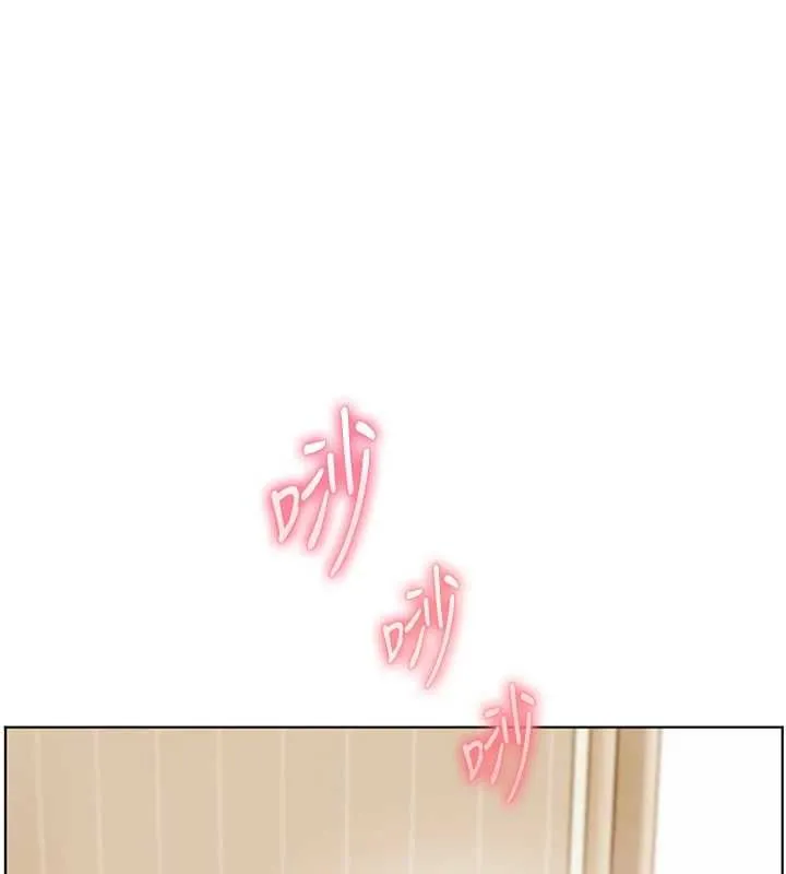 老師的親密指導第100話-劃「胸」為王策略