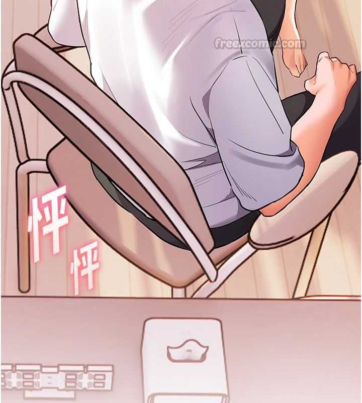 老师的亲密指导第100話-劃「胸」為王策略