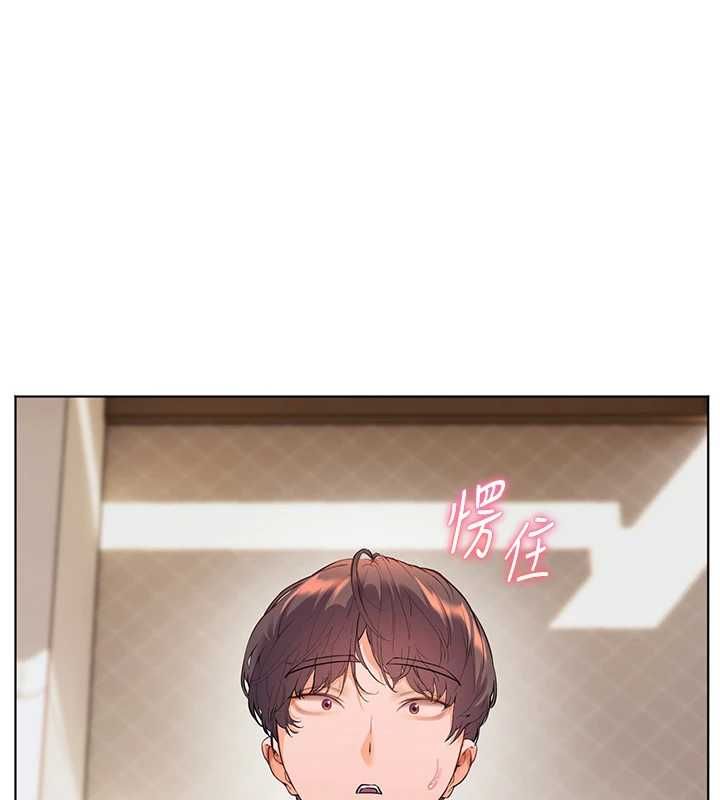 老师的亲密指导第100話-劃「胸」為王策略