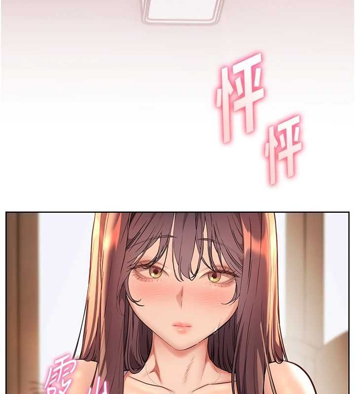 老师的亲密指导第100話-劃「胸」為王策略