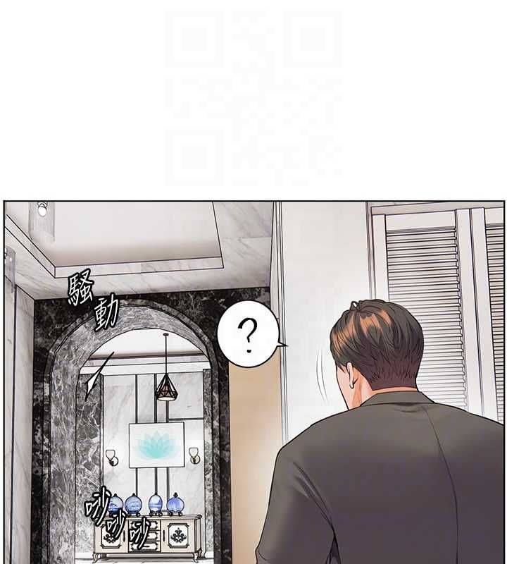 老师的亲密指导第100話-劃「胸」為王策略